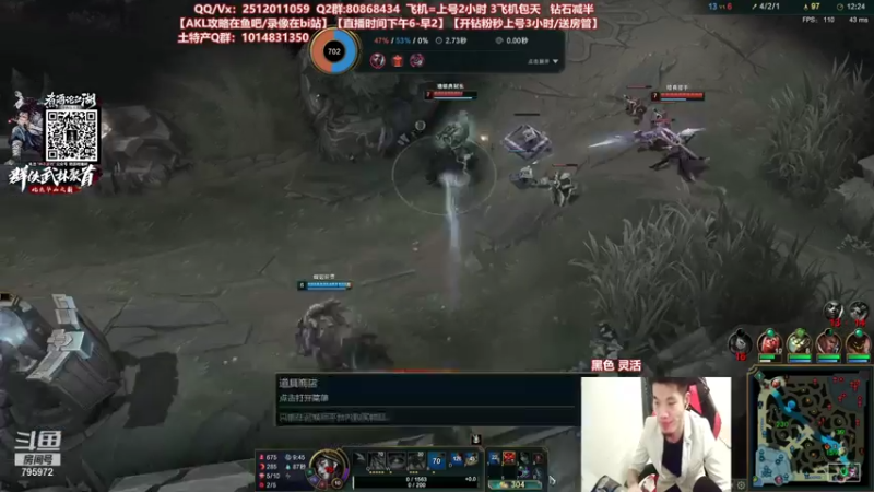 【2021-10-04 21点场】Akl托尼老师：世界顶尖阿卡丽：今天不休息，日常加班