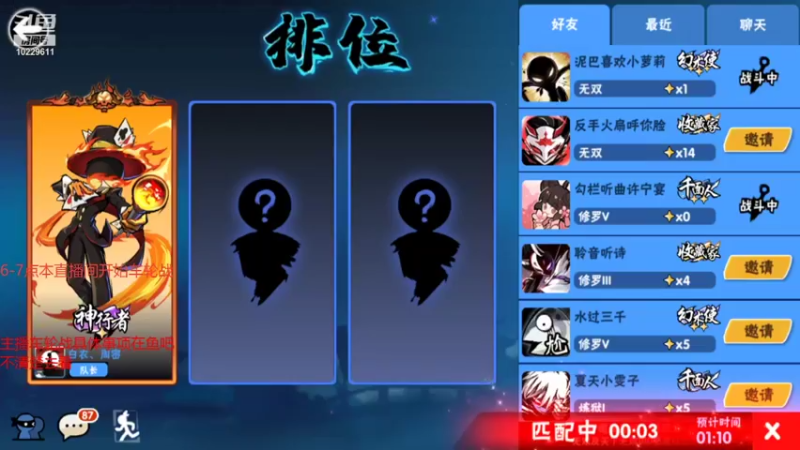 【2021-10-05 13点场】二服探路：车轮战开始了，火速加入