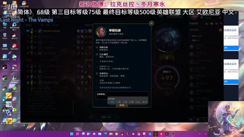 【2021-10-05 00点场】冬月寒氷熙宝兒AnyaYugi：国庆节快乐  无限火力デュエル