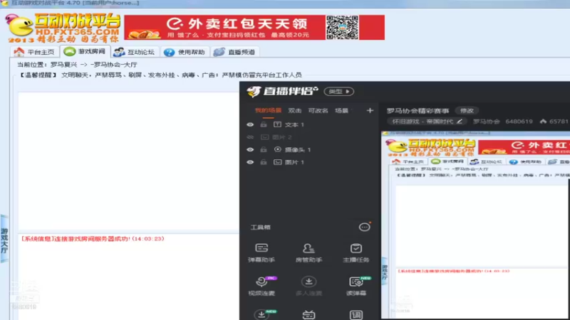 【2021-10-05 14点场】罗马协会：罗马协会精彩赛事