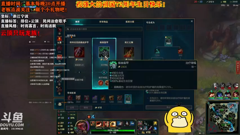 【2021-10-04 22点场】宁波中年男子：不定时开播，多多关注，跪谢！