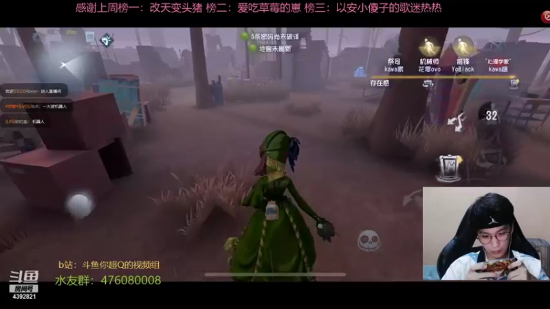 【2021-10-01 20点场】你超Q的：红蝶我一定我一定会继续玩的，不是现在