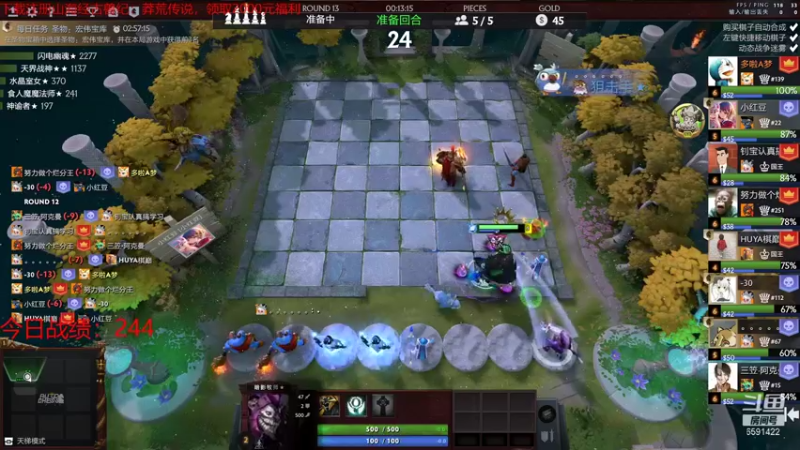 【2021-10-04 21点场】小红豆阿：下棋冲冲冲！！！！！！！！！！！！！！！