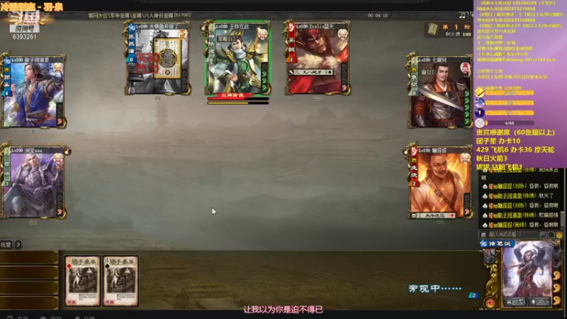 【2021-10-05 01点场】BBD逆天英才：老炮杯晋级八强 吹一会