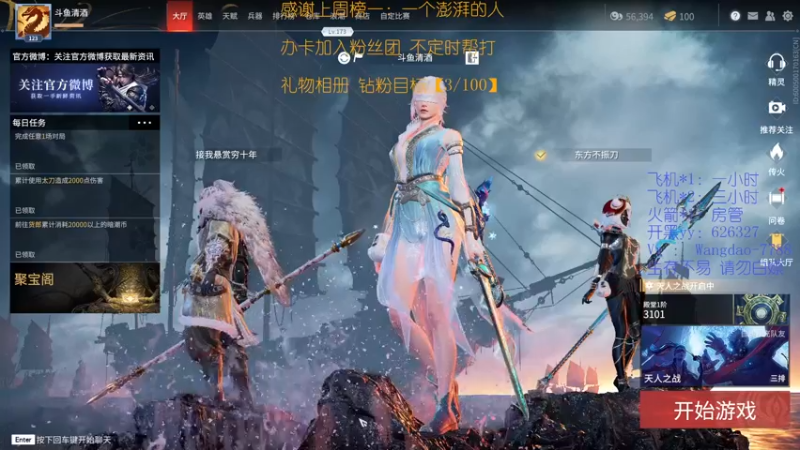 【2021-09-29 22点场】清酒gg阿：有车位：粉丝团钻粉可帮打