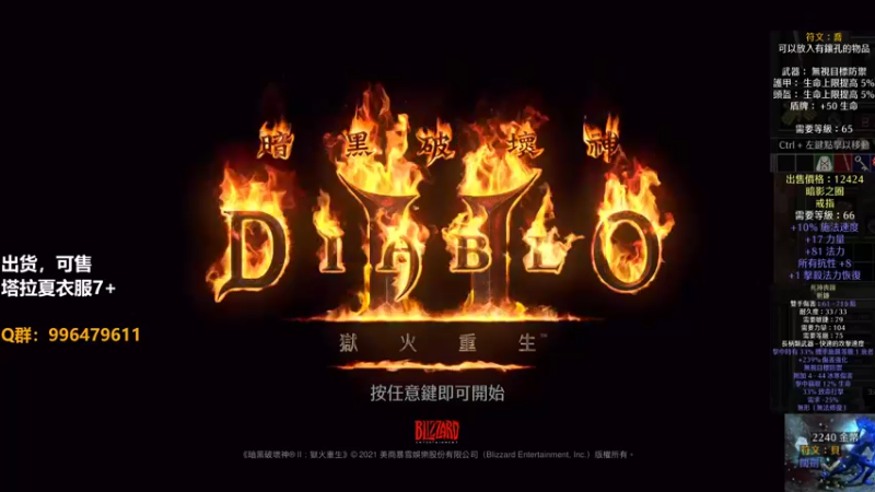 【2021-10-04 22点场】晶哥丶：无形丧钟！31号！极品戒指