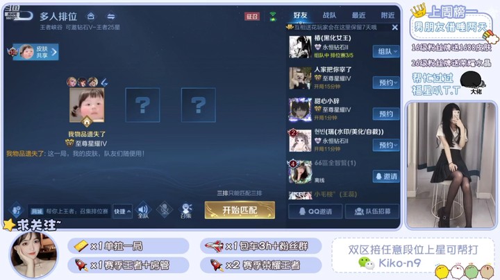 自由在向往更远的自由