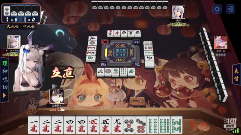 【2021-10-05 18点场】叁肆叁肆：今天势必宰猪~~~
