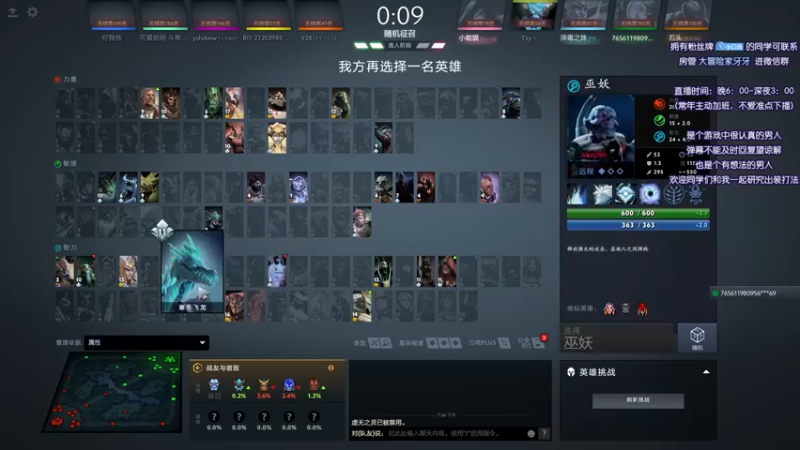 【2021-09-30 19点场】Faith86：真正的捕食者。通常是以猎物的方式出现