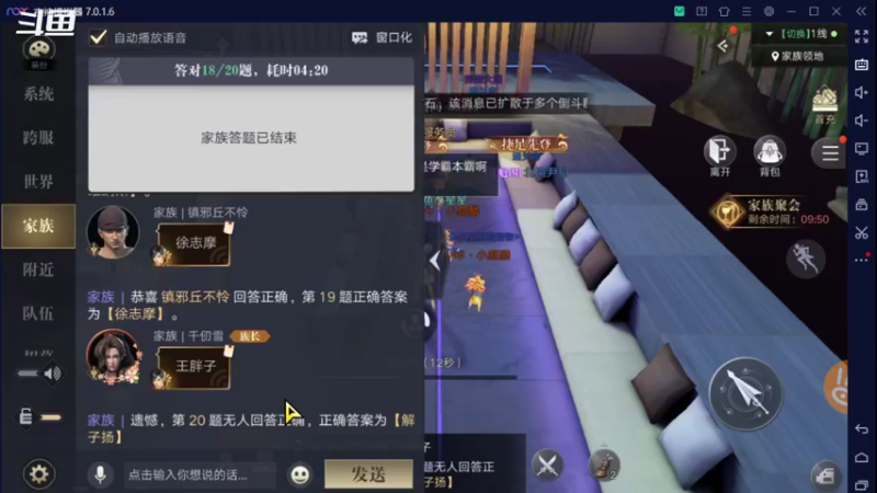 【2021-10-03 19点场】小星星666888：胖爷来盗墓笔记