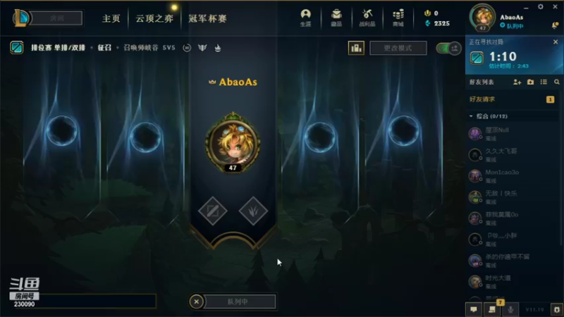 【2021-10-05 18点场】第一神牛丶久久大魔王：对不起 我是个老霉批