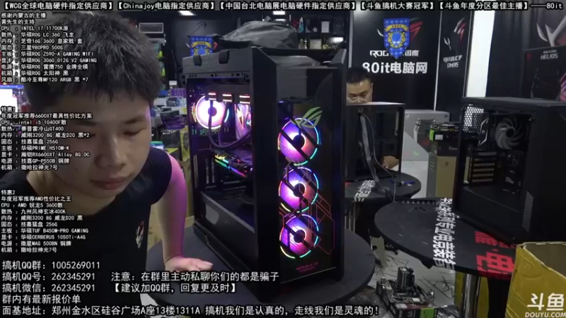 【2021-10-05 18点场】80it电脑网：郑州80it：国庆电脑活动开始啦