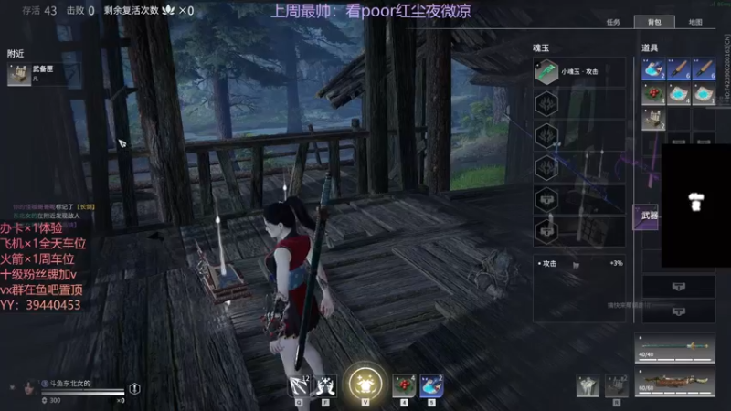 【2021-10-05 02点场】东北女的：【有车位】靠嘴输出