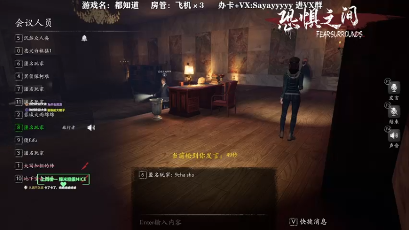 【2021-10-04 17点场】洒鸦的脱：【洒鸦】神职我不信 你神职归票吧