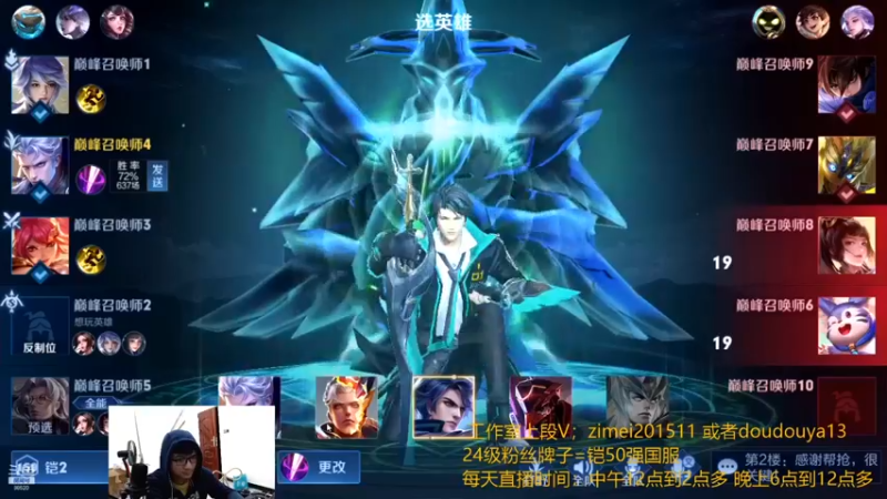南瓜录播小片段500