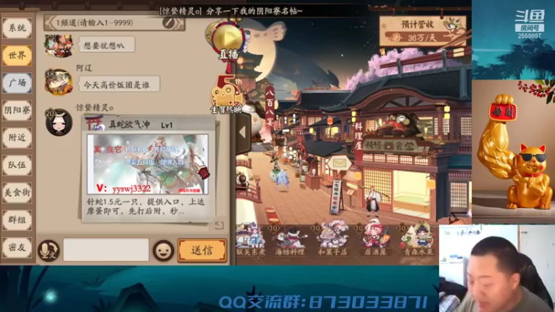 【2021-10-03 15点场】有块儿腹肌的彭彭：新区你提速了没