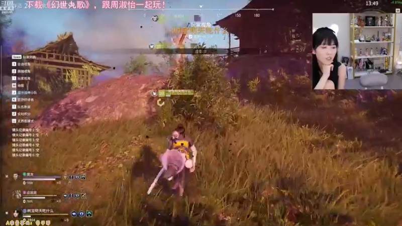 【不2不叫周淑怡 永劫无间】2021-10-05 18:14:29-2021-10-05 18:29:30