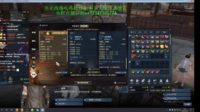 【2021-10-05 03点场】要多懒有多懒的空白：菜出了特点