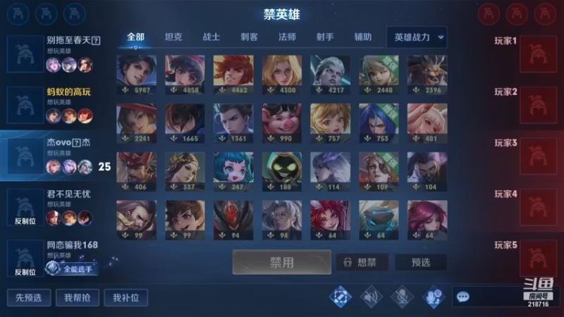 【2021-10-05 06点场】阿君Doja：国服曜 单排王者26-51