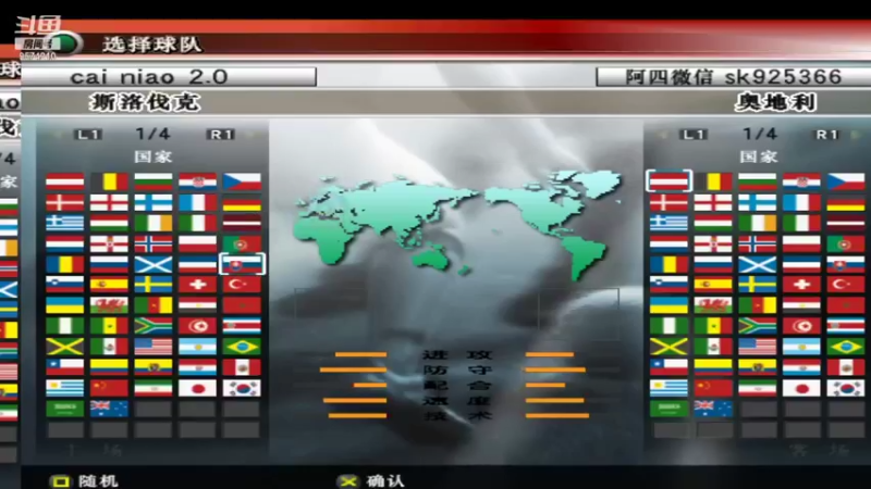 【2021-10-04 16点场】阿四瓜帅WE8实况足球迷：实况足球怀旧游戏录像直播国际版情怀版荣耀