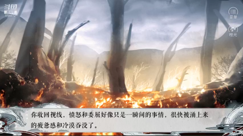 【2021-10-05 18点场】小学妹酱：【橙光】甜音：傲娇少女攻略之路！