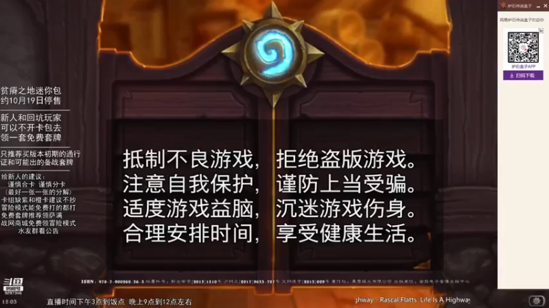【2021-10-04 15点场】LoneWolf梦之岛：新人帮手与零氪炉石