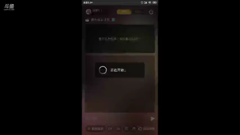 【2021-10-04 05点场】瑾萱吖丫：豪杰成长计划火爆来袭