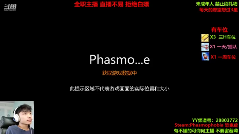 【2021-10-05 12点场】100大人：恐鬼症 随便溜鬼 现场白给