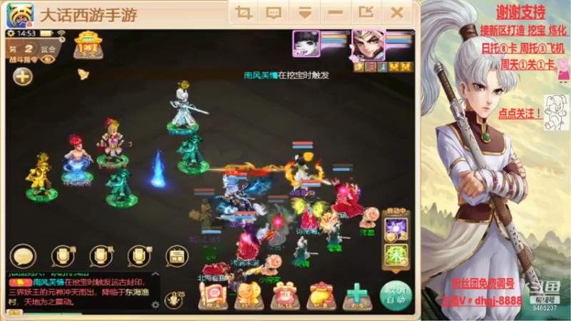 【2021-10-04 14点场】黑糖真猪：人心未必对人心