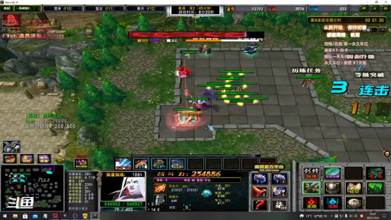 【暴躁包包lol 群雄逐鹿】2021-10-04 23:38:01-2021-10-04 23:53:06