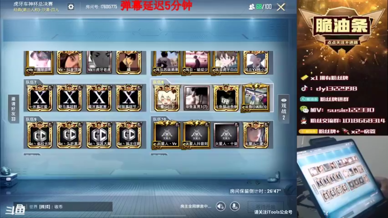【2021-10-05 19点场】脆油条丷：【全网车队赛决赛最后一天】