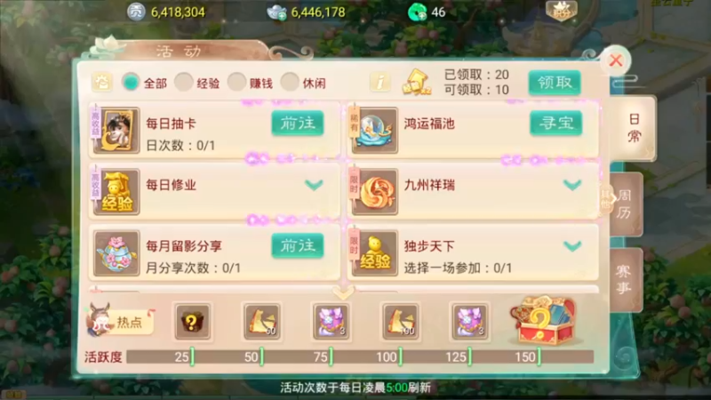 【2021-10-05 07点场】红牛VB：【红牛】逆天改命,牛转乾坤,必胜局！