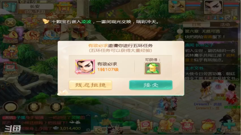 【2021-10-04 21点场】稀饭海兽：稀饭： 今天在比