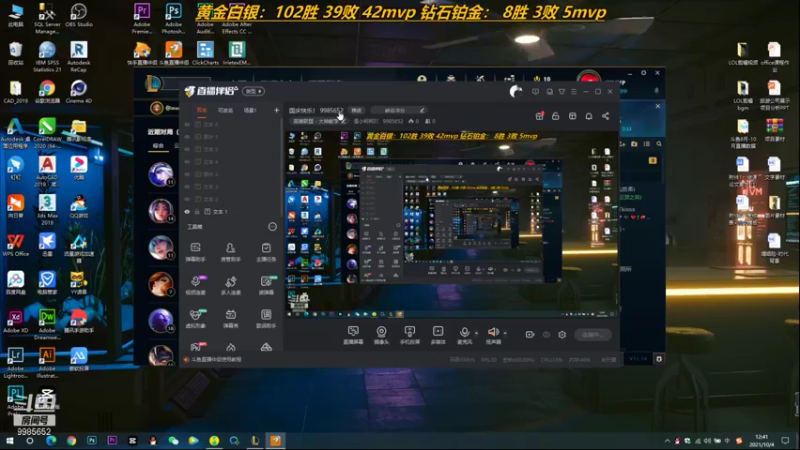 【2021-10-04 12点场】是小柯柯吖：国庆快乐！ 9985652