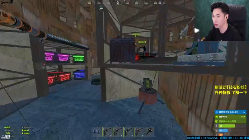 【2021-10-05 07点场】主播Se7en：猛男向前冲 生存游戏