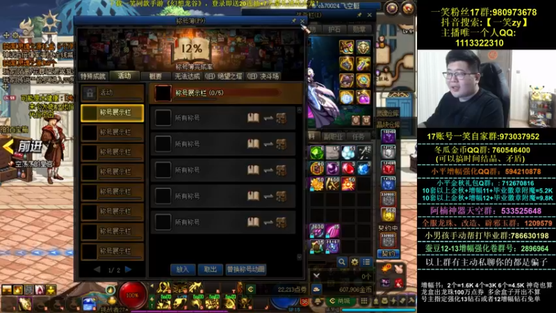 【2021-10-05 19点场】一笑zy：只有俩字 拿捏了 ~~~