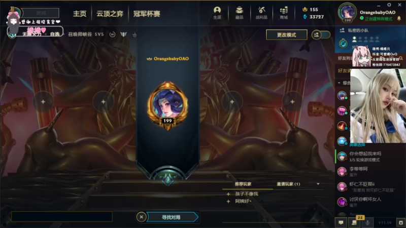 【2021-10-03 23点场】可爱橘QvQ：橘子：国庆节快乐！