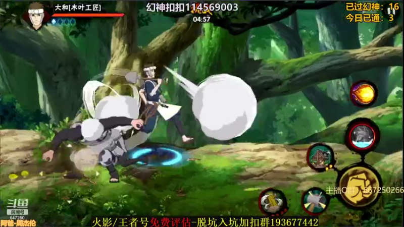 【2021-10-05 03点场】小马锅马杰：马锅：幻之试炼3太简单了。