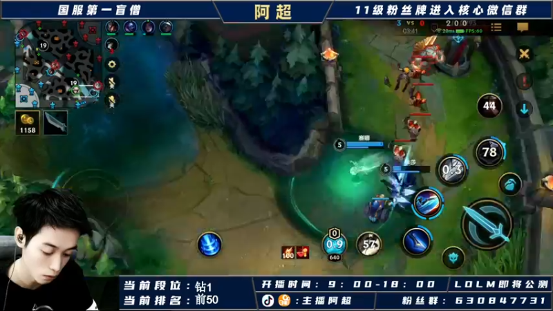 【2021-10-05 15点场】阿超cc丶：阿超：国服野王在线冲榜！！