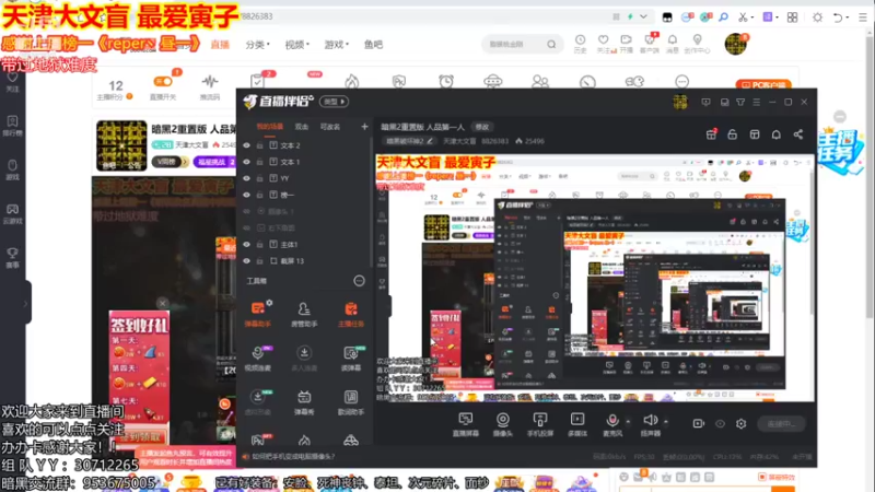 【2021-10-04 20点场】天津大文盲：暗黑2重置版 人品第一人