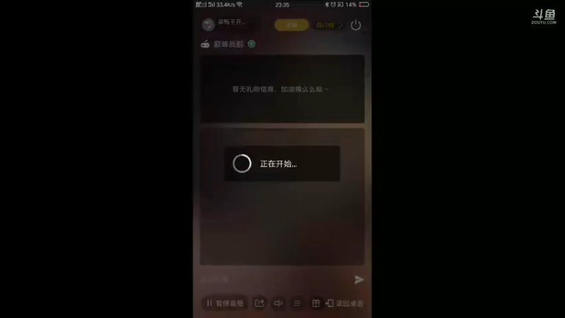 【2021-10-04 23点场】旱鸭子开驱逐：旱鸭子开驱逐的直播间