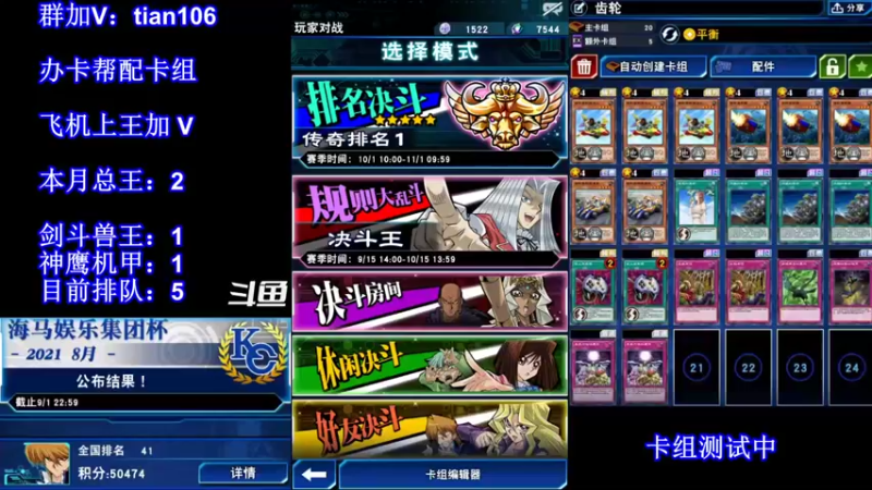 【2021-10-05 04点场】賤丶大骚賤：【大骚】今晚20点活动