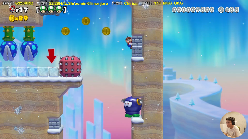 【马里奥制造】超级小桀的精彩时刻 20211005 16点场