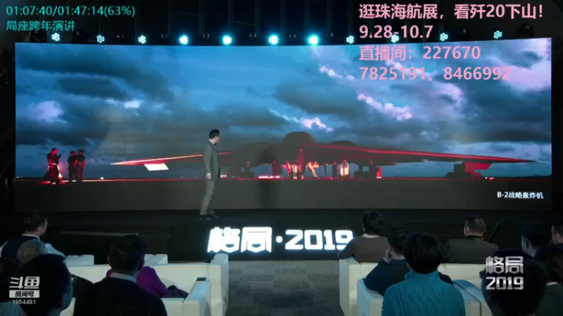 【2021-10-05 18点场】张召忠：摔飞机烧航母，印度装备是纸糊的？