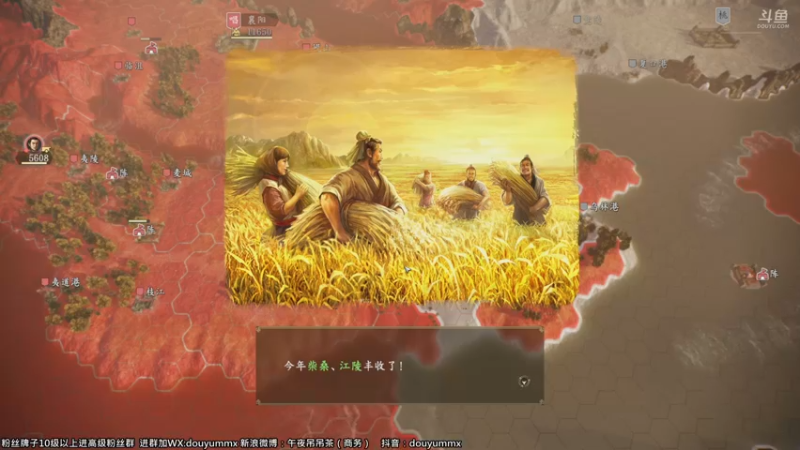 【2021-10-05 14点场】午夜抹抹茶：【纯粹】三国水友赛第一场正式开打