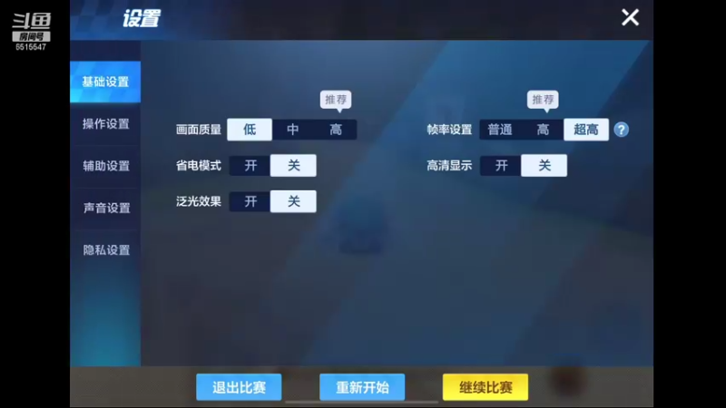 【2021-10-04 20点场】RJ天王星：大家假期开心了吗