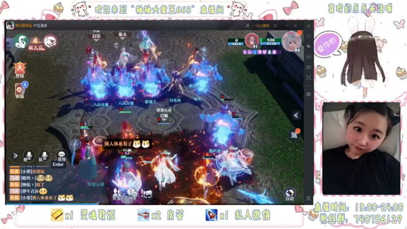 【2021-10-04 21点场】柚柚大魔王668：你们的小可爱已上线~