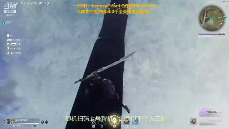 【2021-10-05 03点场】芒果Ace：【果子】随机扫码上号！