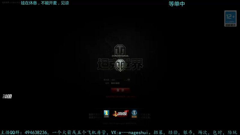 【2021-10-05 12点场】暗夜幽霊：幽霊：囤十个小目标