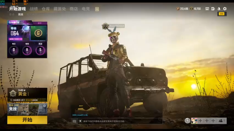 【2021-10-04 21点场】徐开心呢：【有车位】KD8亚服大师带你飞